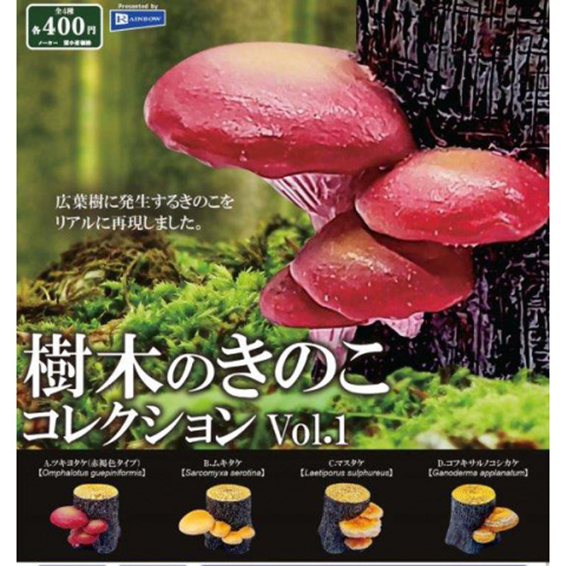 Mushroom on Trees Collection Vol.1 - 30pc assort pack [Pre Order October 2023][2nd Chance]