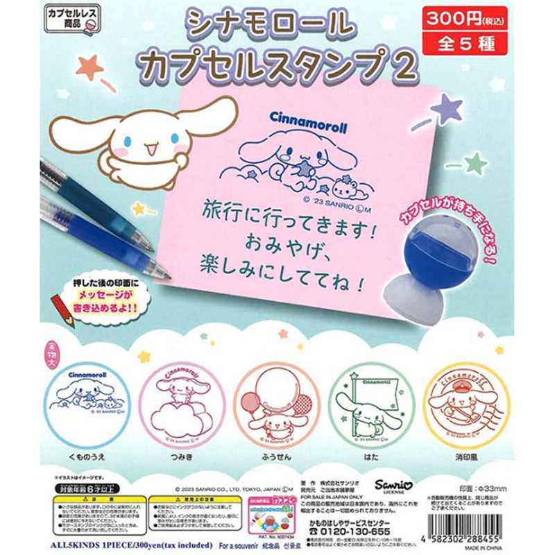 Sanrio Cinamoroll Capsule Stamp vol.2 - 40 pc assort pack [Pre Order November 2023][2nd Chance]