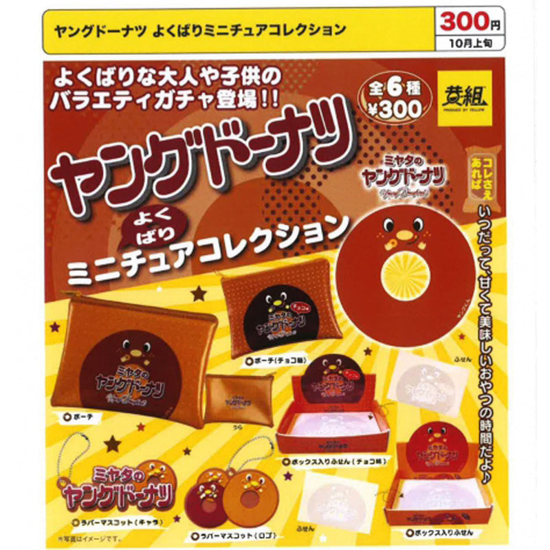 Young Doughnuts Miniature Collection - 40pc assort pack [Pre Order November 2023][2nd Chance]