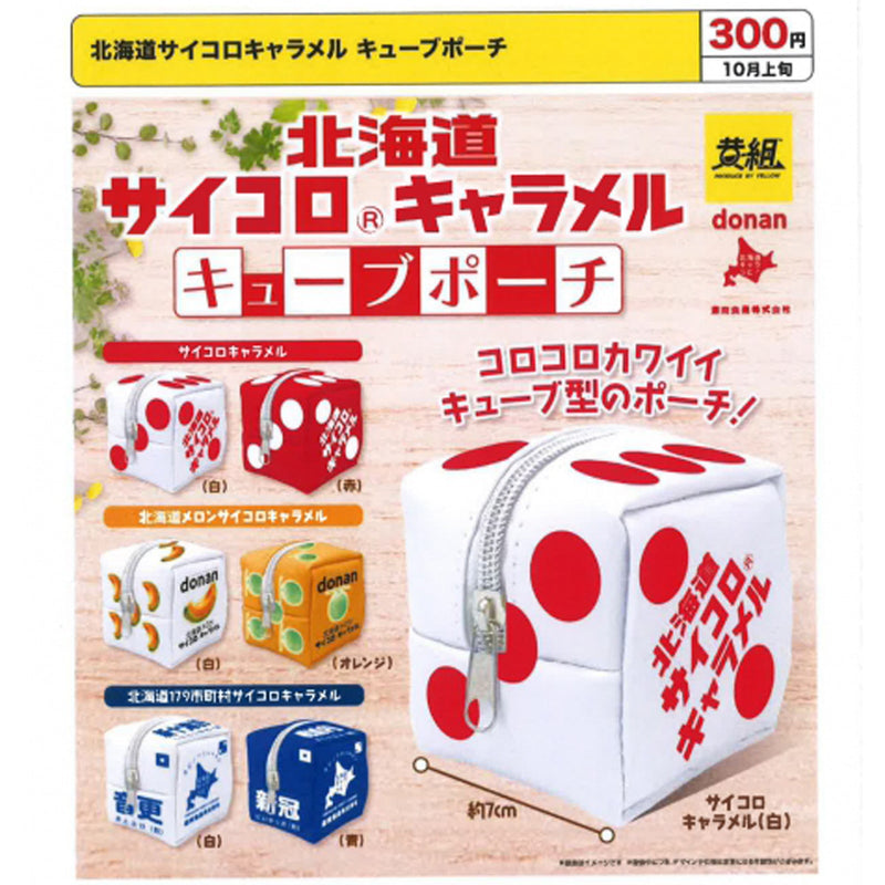 Hokkaido Dice Carmel Cube Pouch - 40pc assort pack [Pre Order November 2023][2nd Chance]