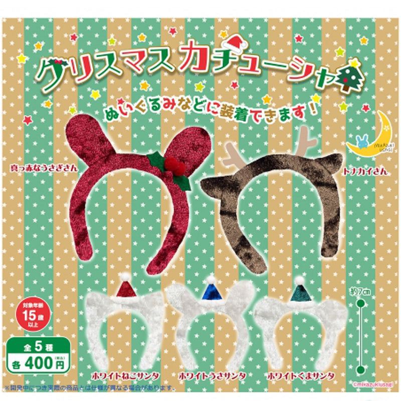 Christmas Hairband - 30pc assort pack [Pre Order November 2023][2nd Chance]