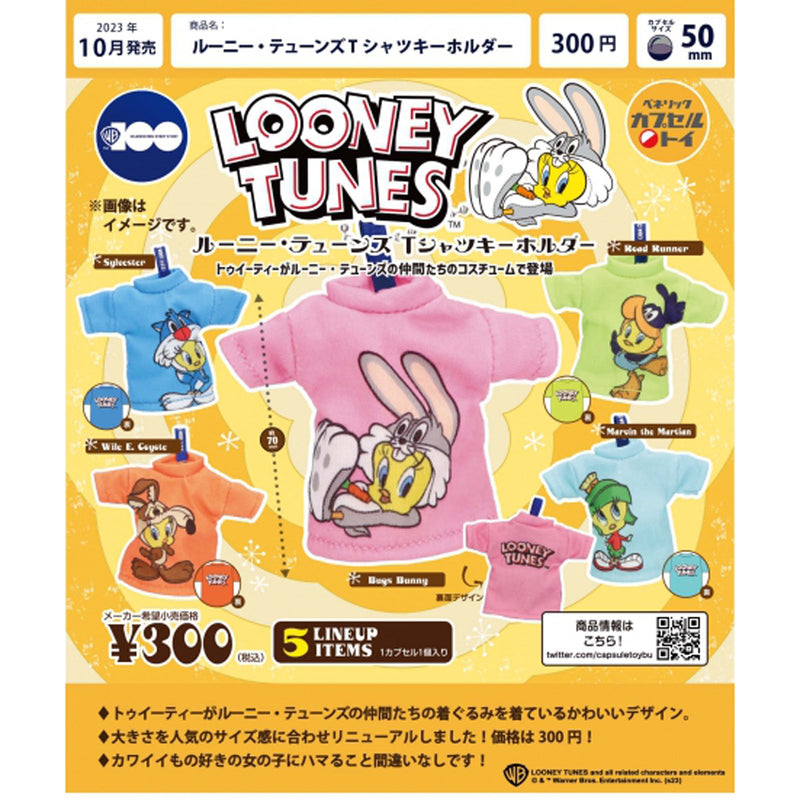 Looney Tunes Mini Pouch - 30 pc assort pack [Pre Order November 2023][2nd Chance]
