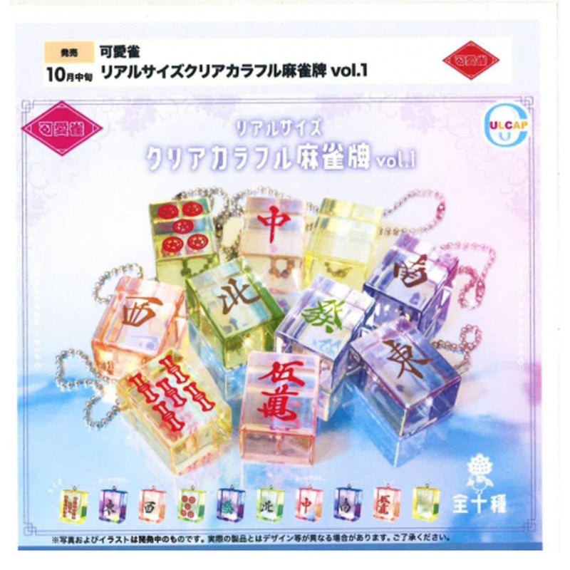 Kawaii Real Size Colorful Majong vol.1 - 40pc assort pack [Pre Order November 2023][2nd Chance]
