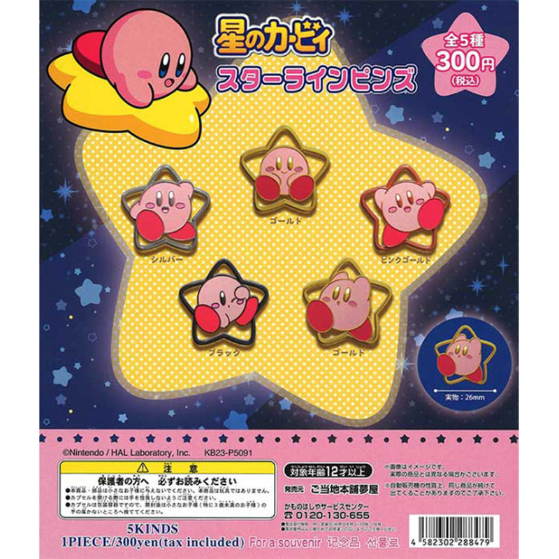 Kirby's Dreamland Star Line Pins - 40pc assort pack [Pre Order November 2023][2nd Chance]