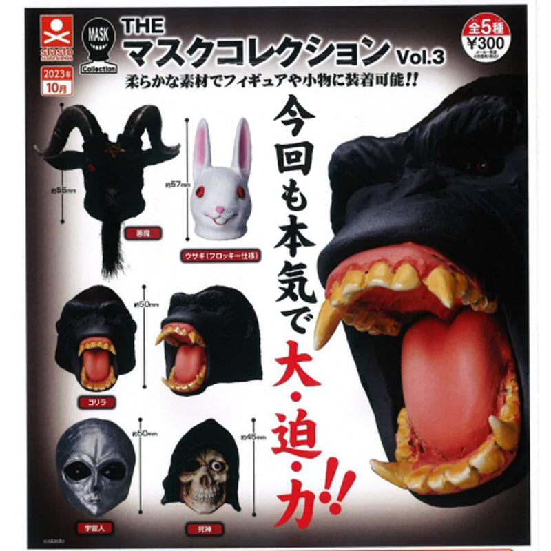 THE MASK COLLECTION Vol.3 - 40pc assort pack [Pre Order November 2023][2nd Chance]
