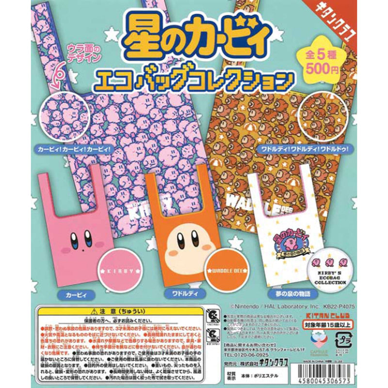 Kirby's Dream Land Eco Bag Collection - 20 pc assort pack [Pre Order November 2023][2nd Chance]