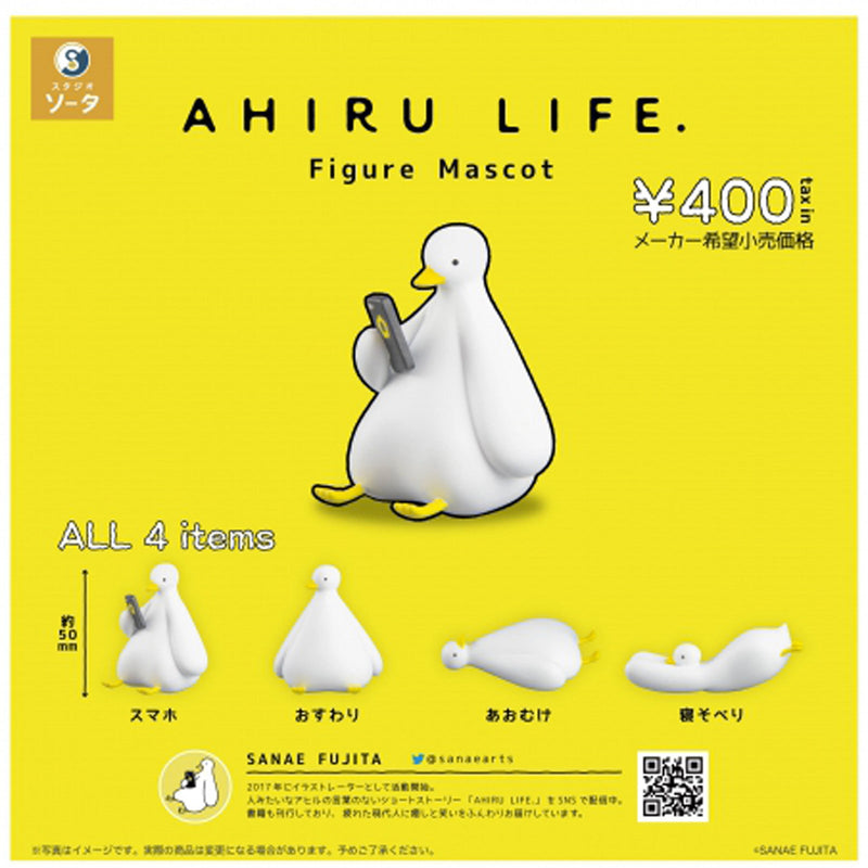 AHIRU LIFE. Figure Mascot - 30pc assort pack [Pre Order November 2023][2nd Chance]
