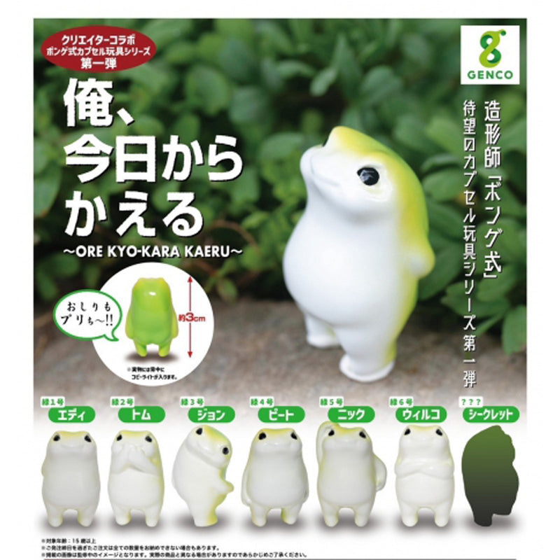 I'm Frog from Today - 40pc assort pack [Pre Order November 2023][2nd Chance]
