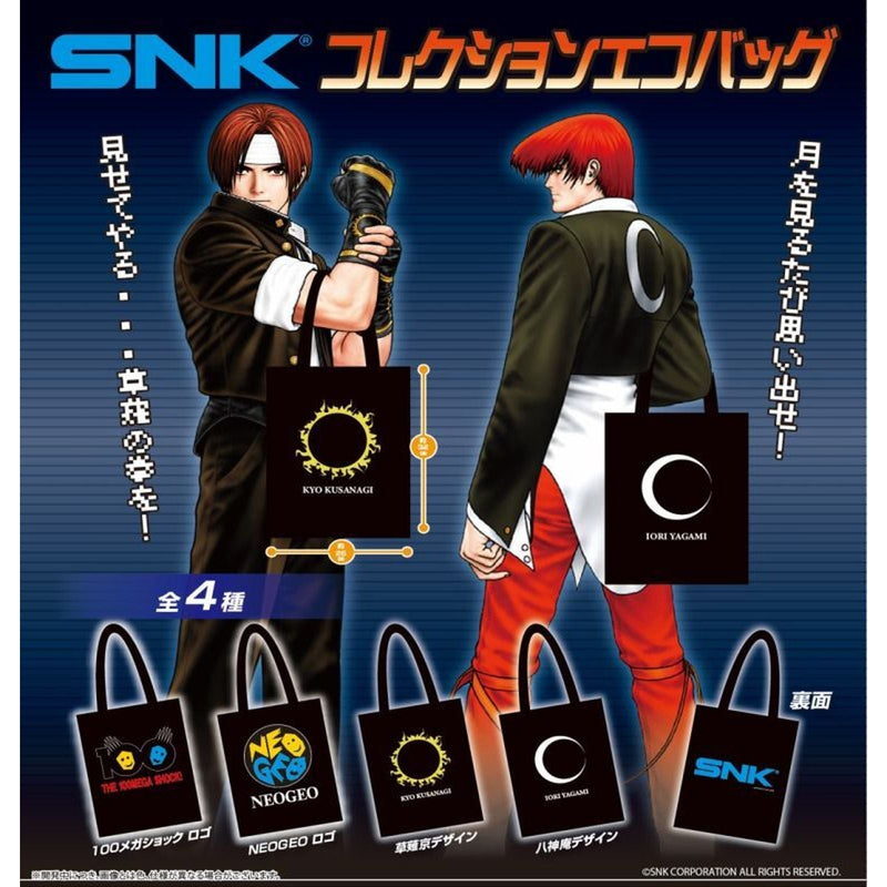 SNK Collection Eco Bag - 20pc assort pack