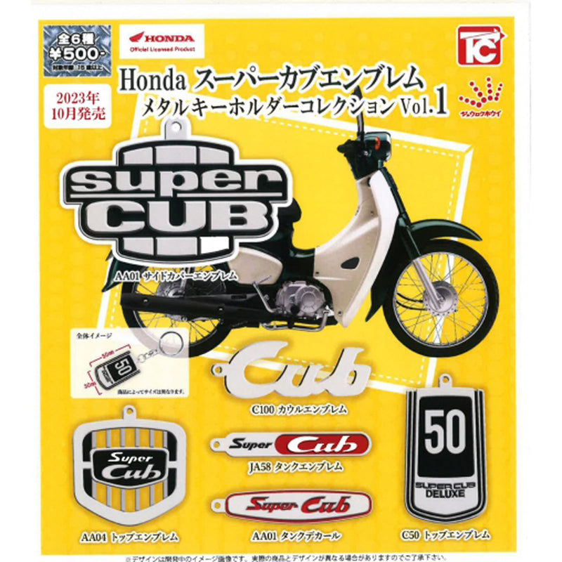 Honda Super Cub Emblem Metal Keychain Collection - 30pc assort pack [Pre Order November 2023][2nd Chance]