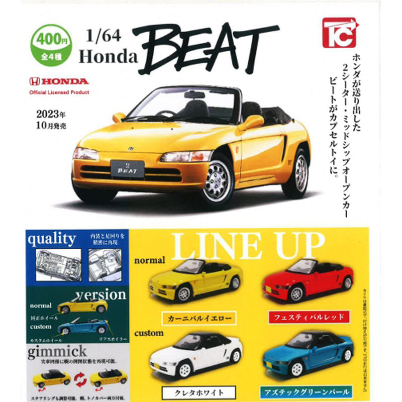 Honda BEAT 1/64 - 30pc assort pack [Pre Order November 2023][2nd Chance]