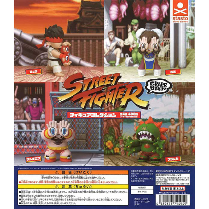STREET FIGHTER x GRAPE BRAIN Figure Collection - 30 pc assort pack [Pre Order November 2023]