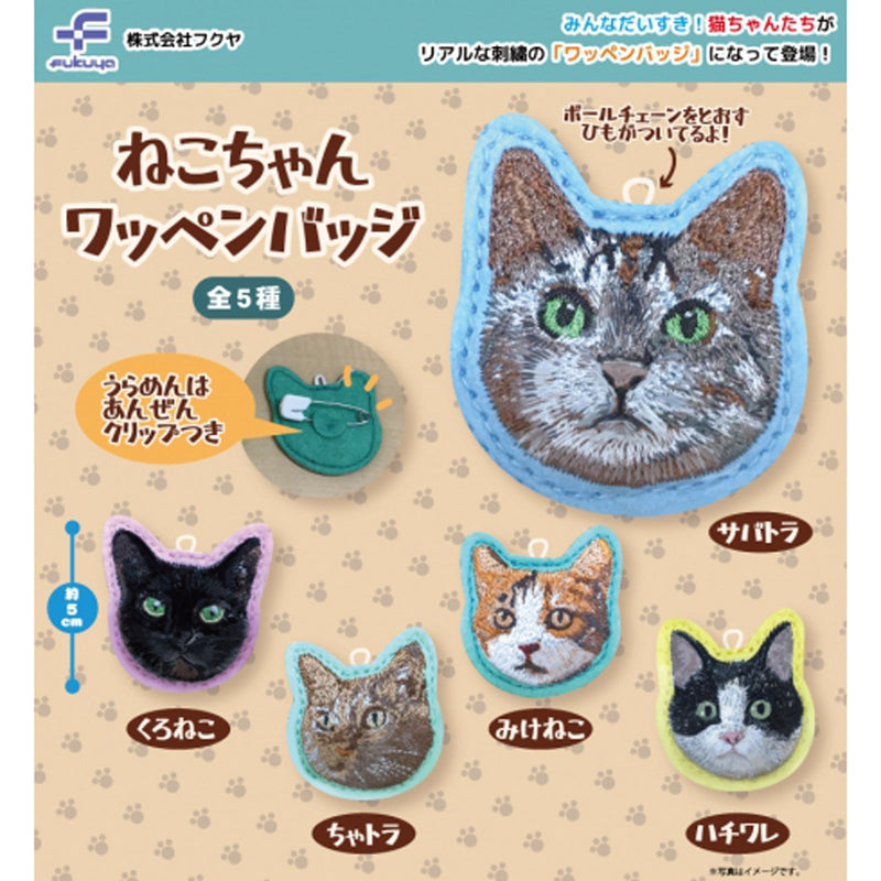NEKOCHAN Cat Wappen Badge - 40pc assort pack[Pre Order December 2023][2nd Chance]