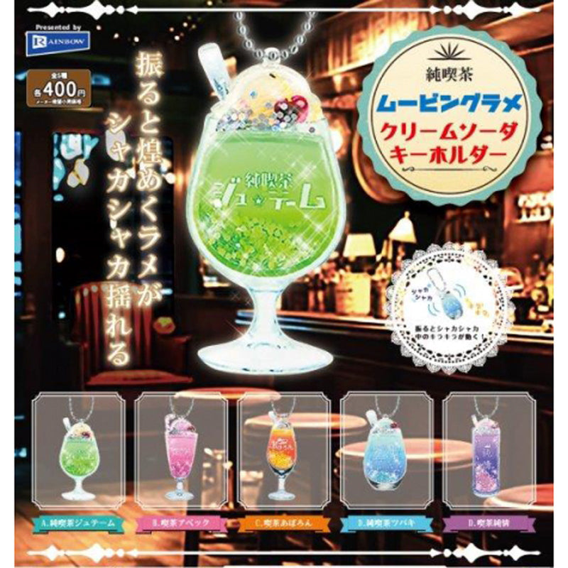 Jyunkissa Cafe Moving Glitter Cream Soda Keychain - 30pc assort pack[Pre Order December 2023][2nd Chance]