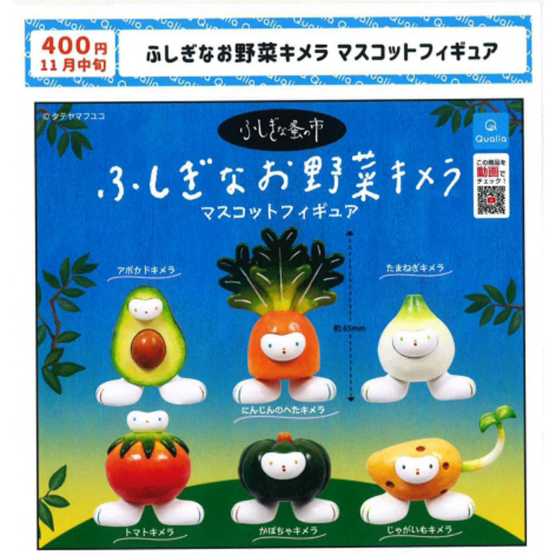Mysterious Mixed Vegetables Mascot Figure - 30pc assort pack[Pre Order December 2023][2nd Chance]