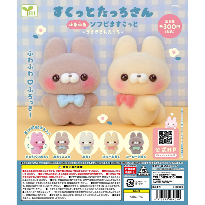 Sukutto Tacchisan Fluffy Sofubi Mascot Rabbit - 40pc assort pack[Pre Order December 2023][2nd Chance]