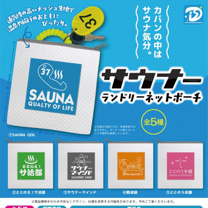Sauna Laundry Net Pouch - 30pc assort pack[Pre Order December 2023][2nd Chance]