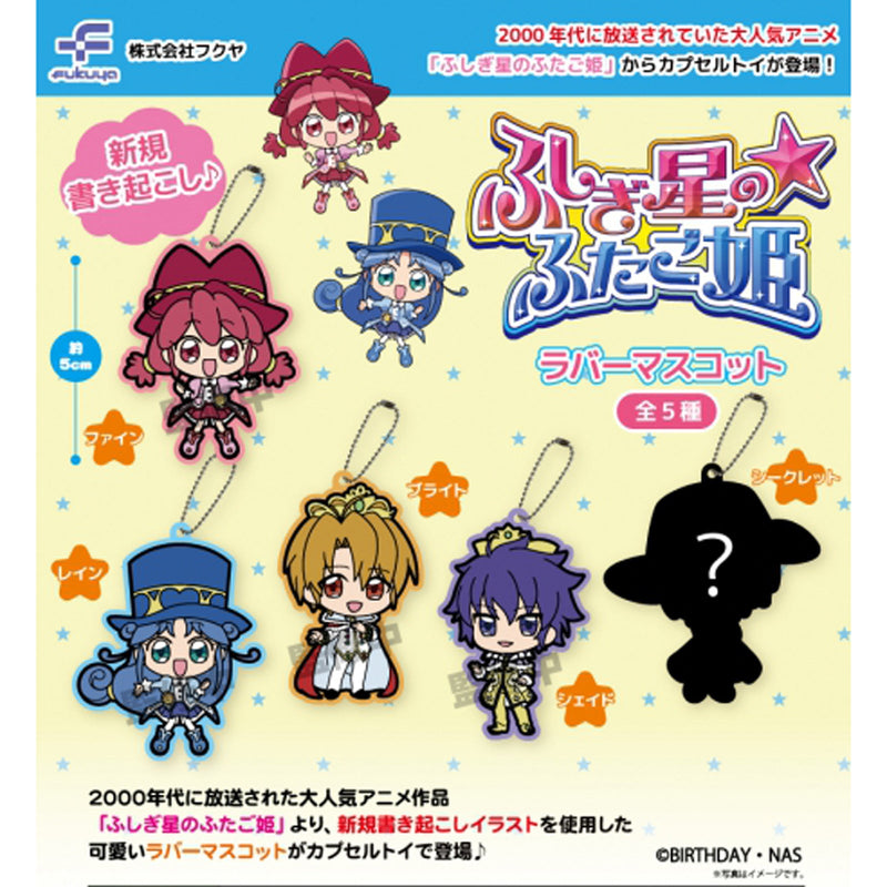 Twin Princess of Wonder Planet RubberMascot - 40 pc assort pack[Pre Order December 2023][2nd Chance]