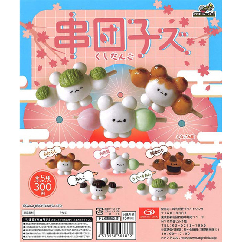 Kushidango Miniature Mascot - 40pc assort pack[Pre Order December 2023][2nd Chance]