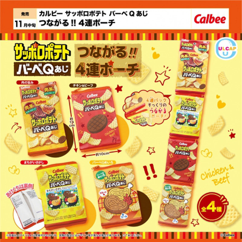 Calbee Sapporo Potato BBQ 4 Connected Pouch - 30pc assort pack