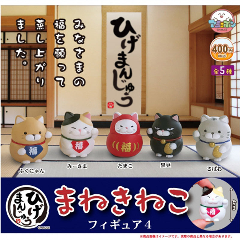 Higemanjyu Maneki Neko Figure Collection vol.4 - 30pc assort pack[Pre Order December 2023][2nd Chance]