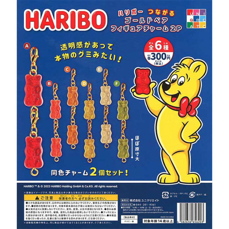 HARIBO Connect Gold Bear Charm 2P Set - 40pc assort pack