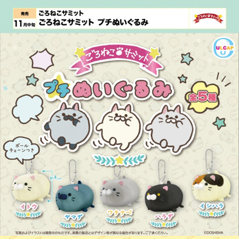 Goroneko Summit Stuffed Toy - 40 pc assort pack[Pre Order December 2023][2nd Chance]