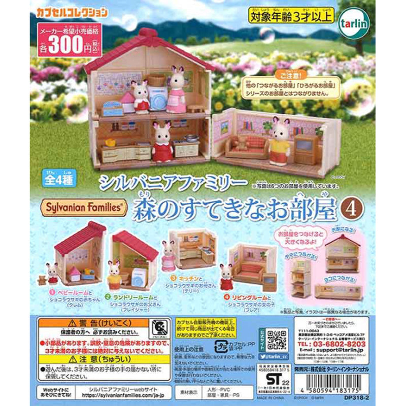 Sylvanian Families Forest House vol.4 - 40 pc assort pack[Pre Order December 2023][2nd Chance]