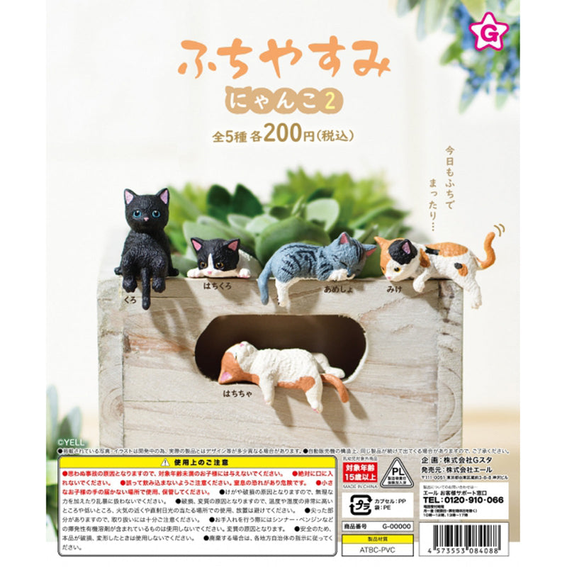 Cat Resting on the Edge vol.2 - 50pc assort pack[Pre Order December 2023][2nd Chance]