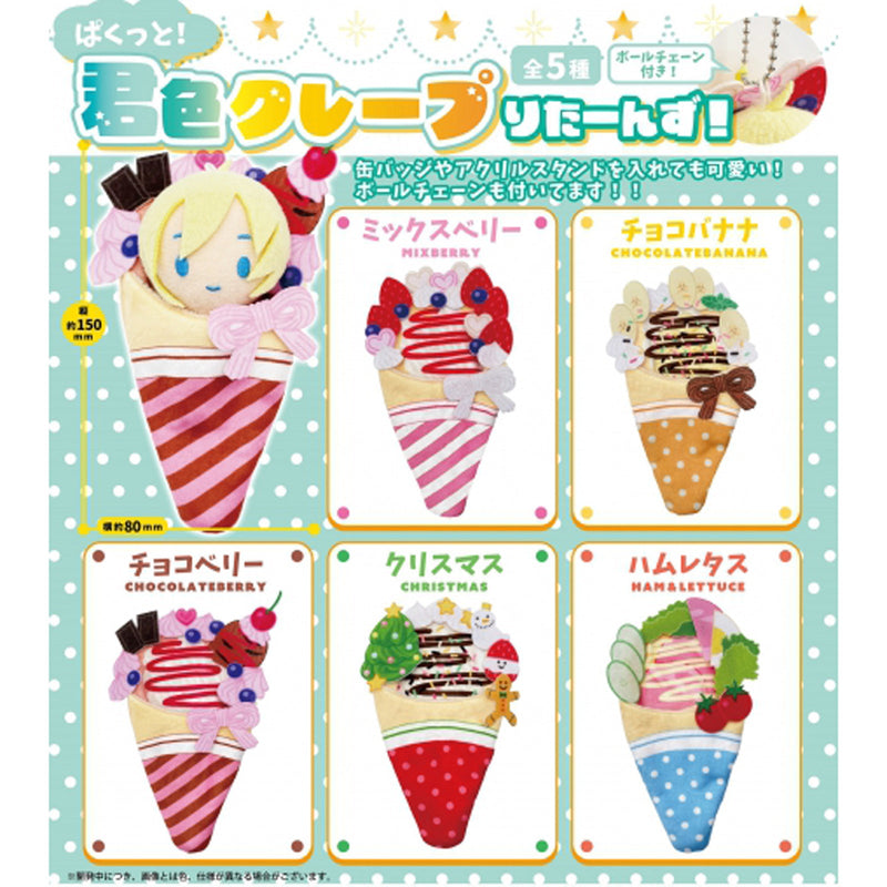 Pakkuto! Your Color Crepe Returns - 20pc assort pack[Pre Order December 2023][2nd Chance]