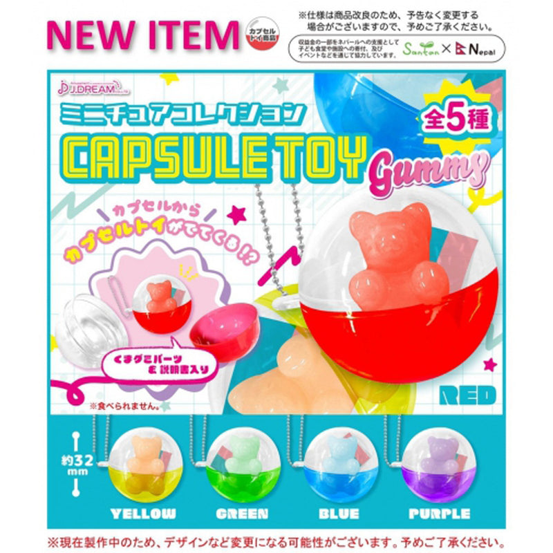 Miniature Capsule Toy Gummy - 40pc assort pack[Pre Order January 2024][2nd Chance]