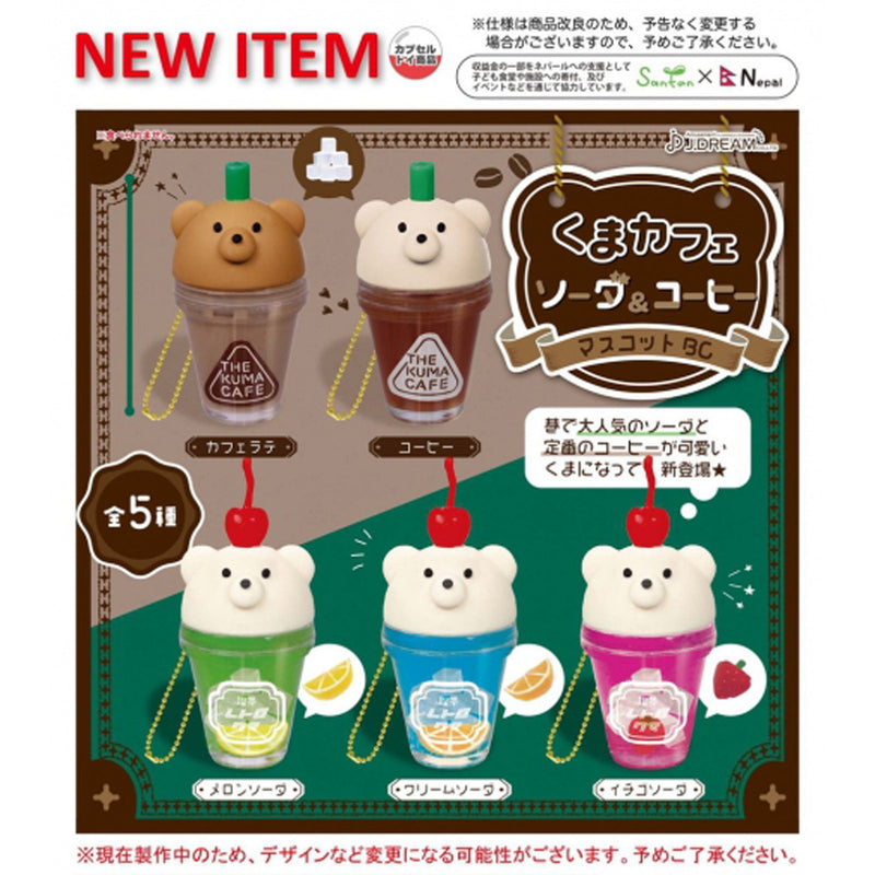 Bear Cafe Soda & Coffee Mascot - 40pc assort pack[Pre Order January 2024][2nd Chance]