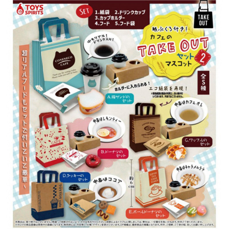 Cafe Take Out Set Mascot vol.2 - 30pc assort pack[Pre Order January 2024][2nd Chance]