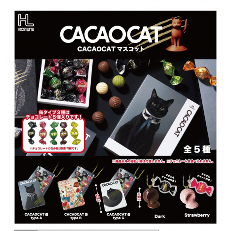 CACAOCAT mascot - 30pc assort pack[Pre Order January 2024][2nd Chance]