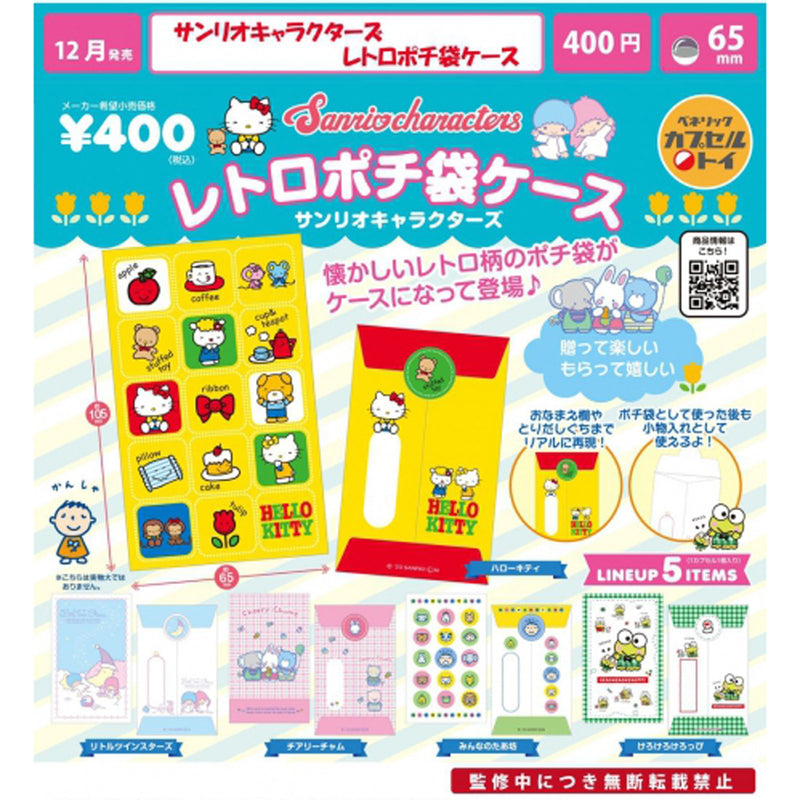 Sanrio Characters Retro Pochi-bag Case - 30pc assort pack