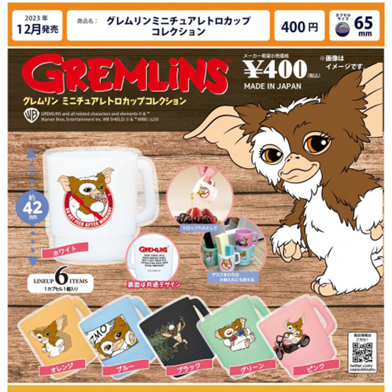Gremlin Miniature Retro Cup Collection - 30pc assort pack[Pre Order January 2024][2nd Chance]