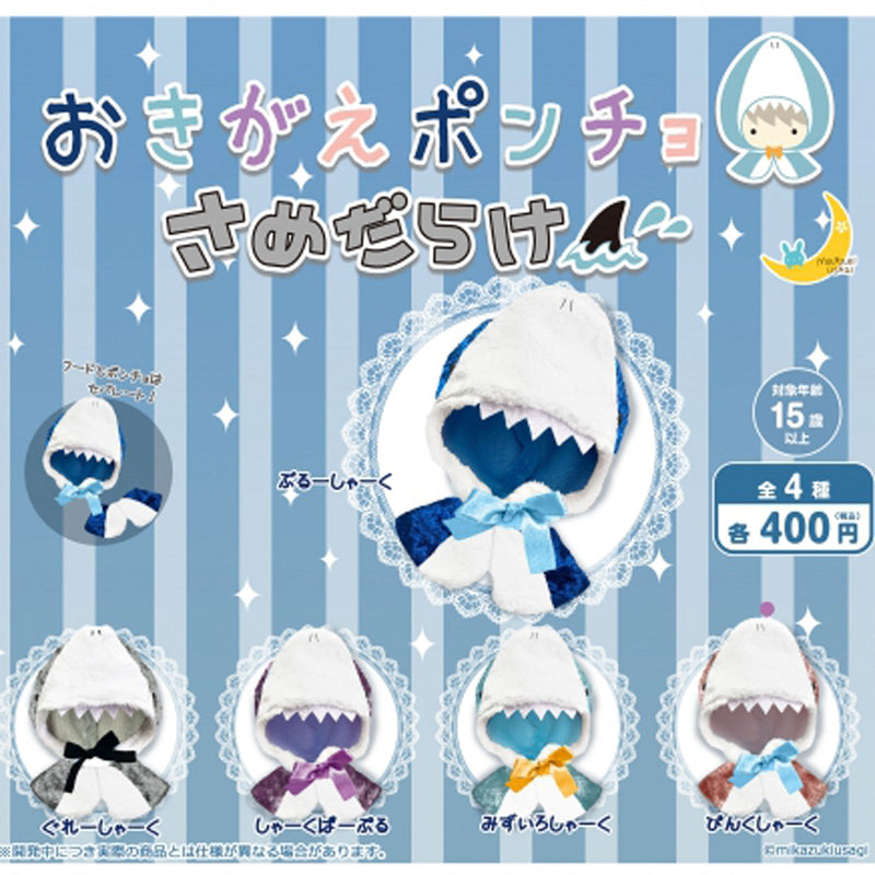 Okigae Poncho SO Many Sharks - 30 pc assort pack[Pre Order January 2024][2nd Chance]