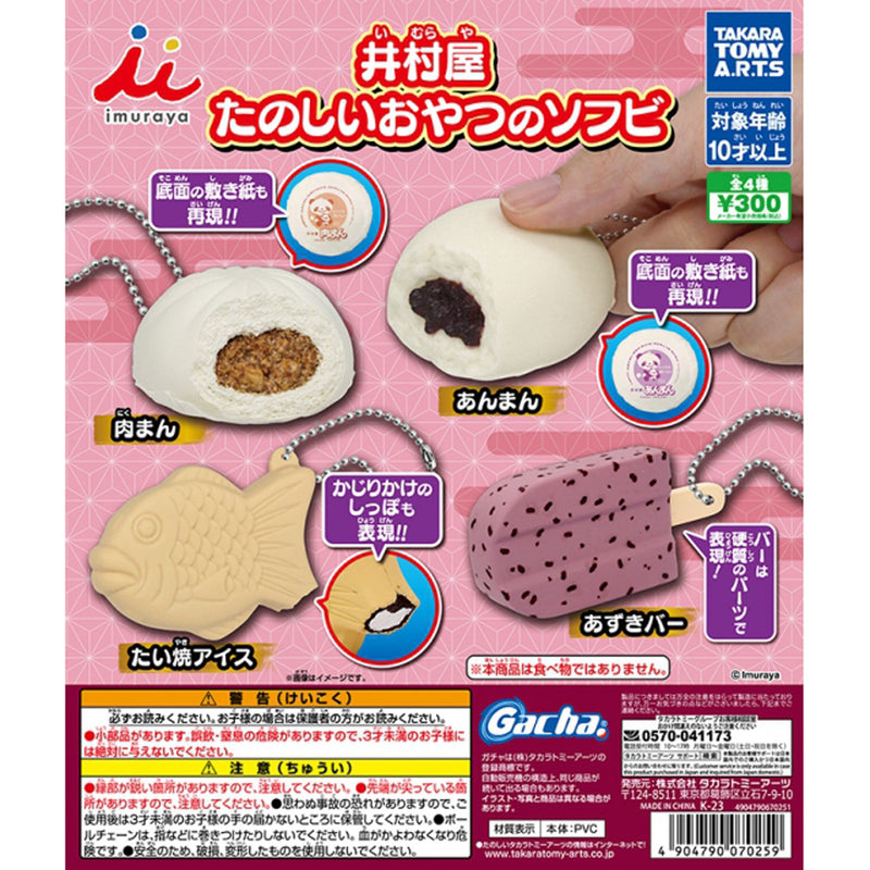 Imuraya Fun Snack Sofubi - 40pc assort pack