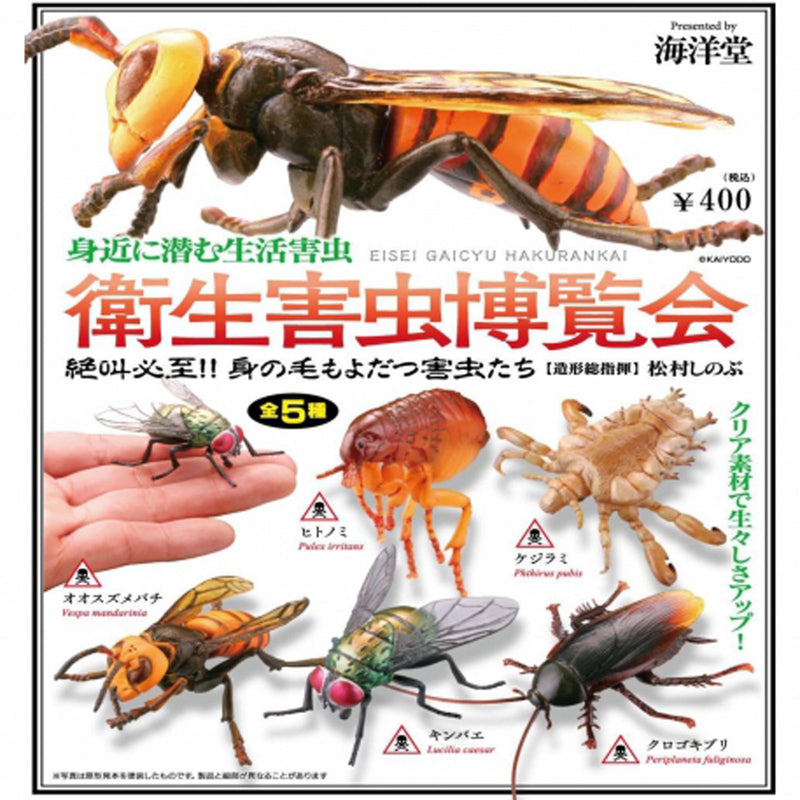 Pest Museum - 30pc assort pack[Pre Order January 2024][2nd Chance]
