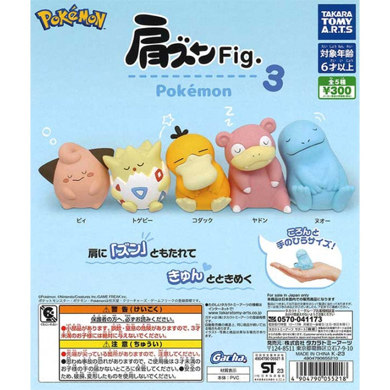 Pokemon Kata Zun Figure vol.3 - 40pc assort pack