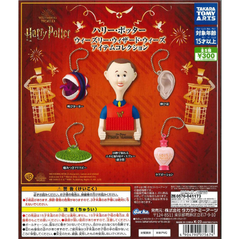 Harry Potter Weasleys' Wizard Wheezes Item Collection - 40pc assort pack