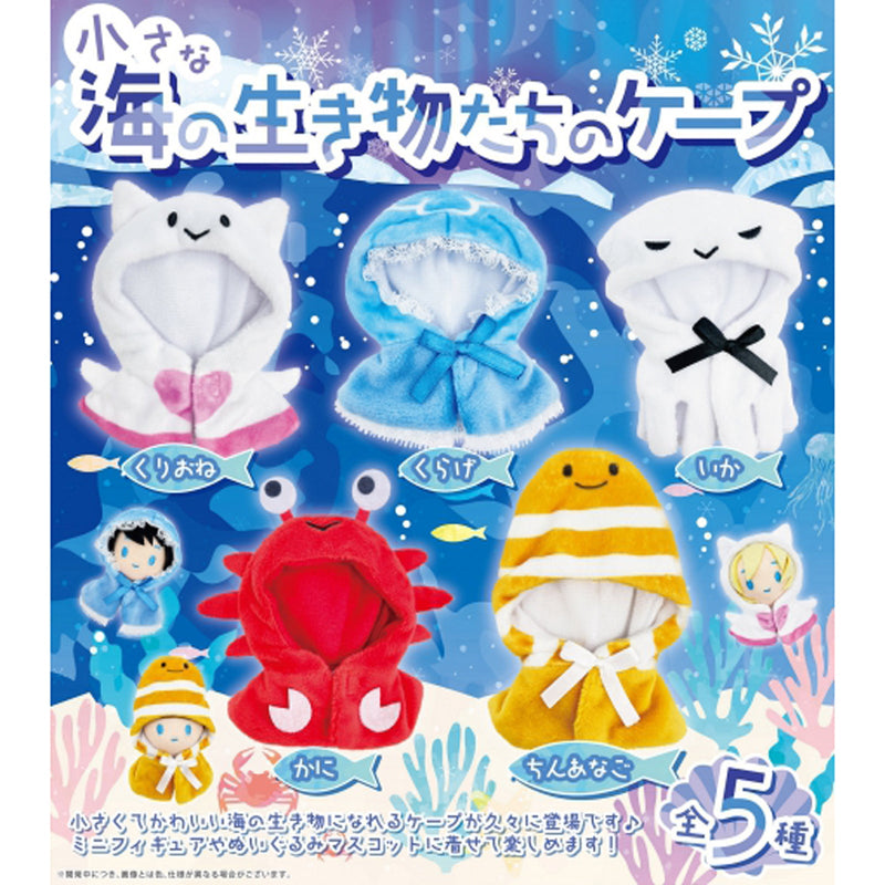 Small Sea Creature Cape - 20pc assort pack [Pre Order February 2024][2nd Chance]