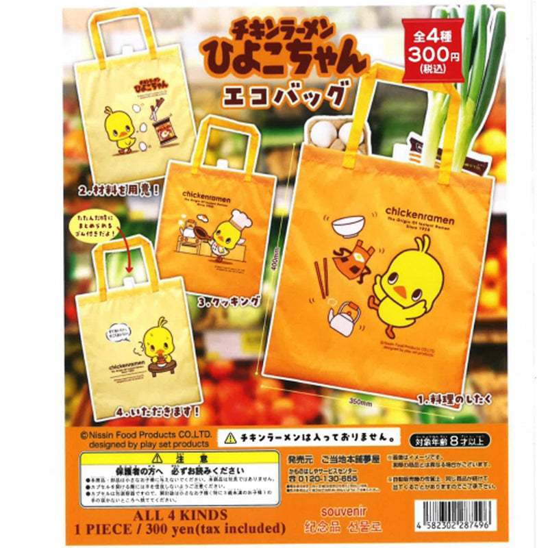 Chicken Ramen Hiyokochan Eco Bag - 40pc assort pack [Pre Order February 2024][2nd Chance]