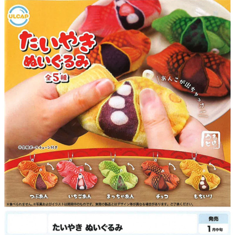 Taiyaki Stuffed Toy - 40pc assort pack [Pre Order February 2024][2nd Chance]