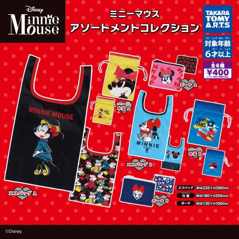 Minnie Mouse Assortment Collection - 30pc assort pack