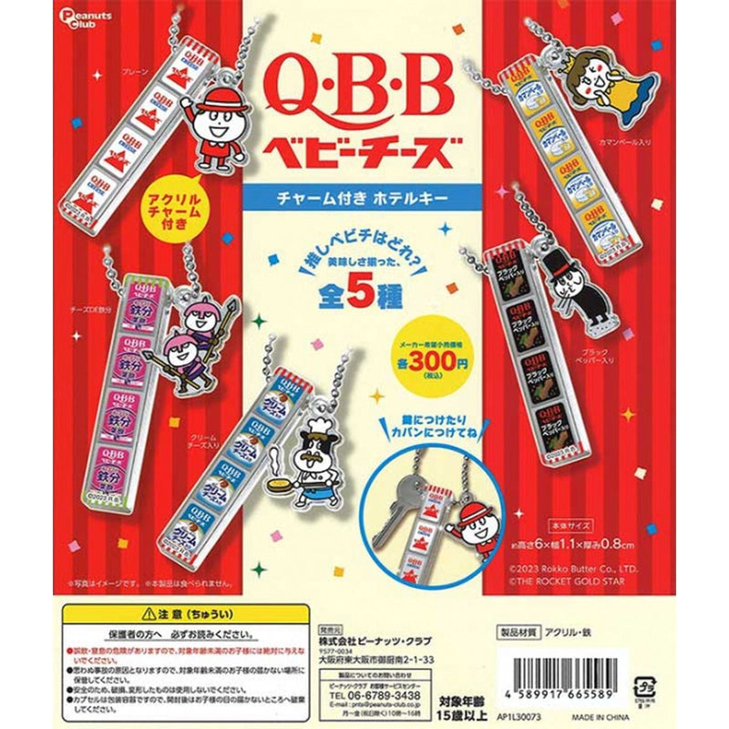 QBB Baby Cheese Charm Hotel Key - 40pc assort pack