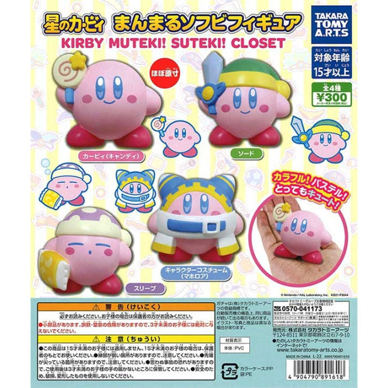 Kirby's Dreamland Round Mascot KIRBY MUTEKI! SUTEKI! CLOSET - 40pc assort pack