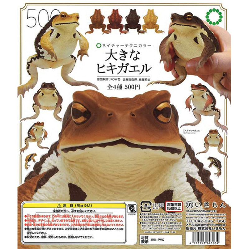 Nature Techni Color Big Toad - 20pc assort pack [Pre Order February 2024][2nd Chance]