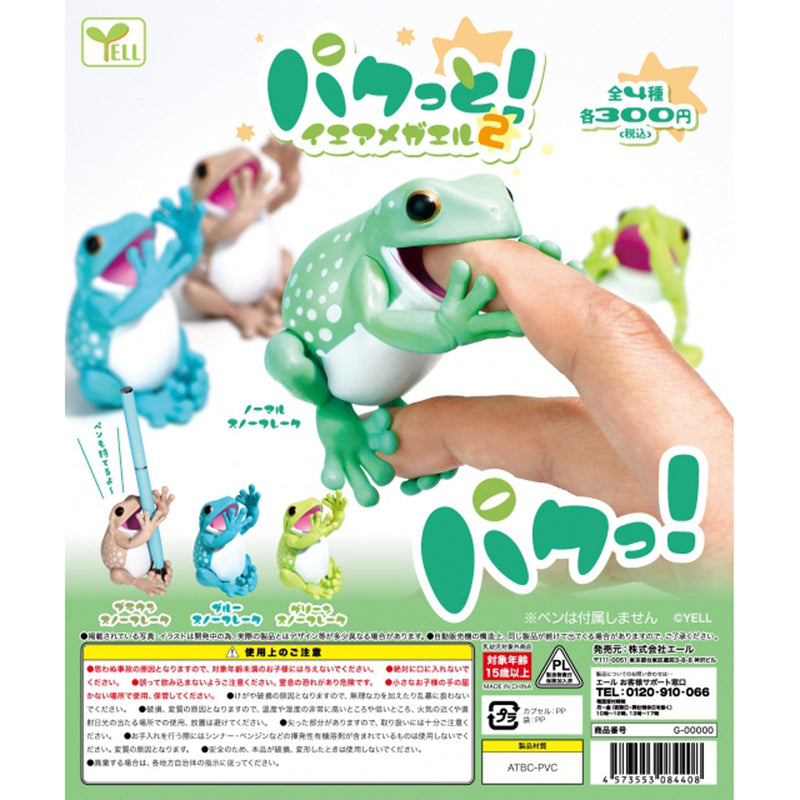 Biting! Green Tree Frog vol.2 - 40pc assort pack