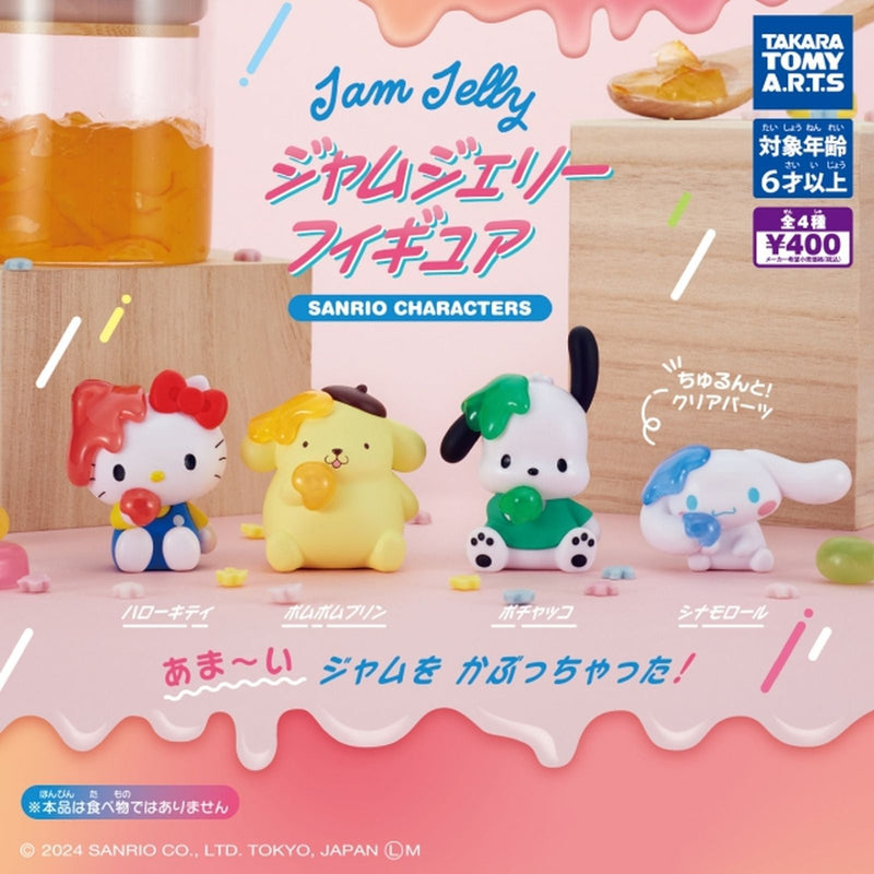 Sanrio Characters Jam Jelly Figure - 30pc assort pack